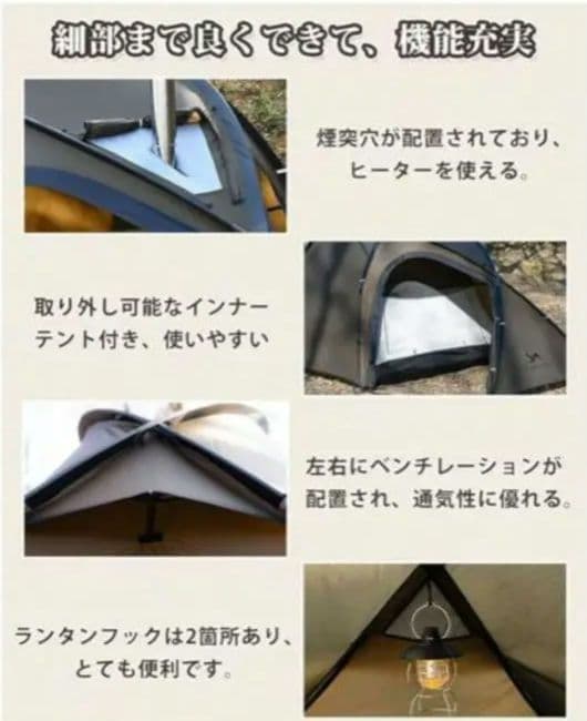 TOMOUNT PANGOLIN-TENT ドーム型テント☆週末セール☆