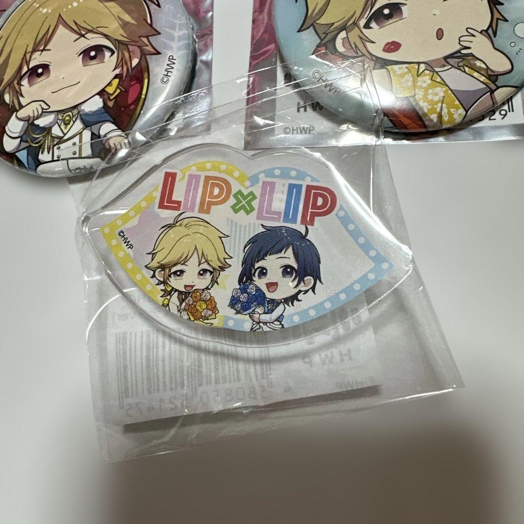LIP×LIP 愛蔵　缶バッジ 4個　アクキー3個バースデーバッジ１個8点セット
