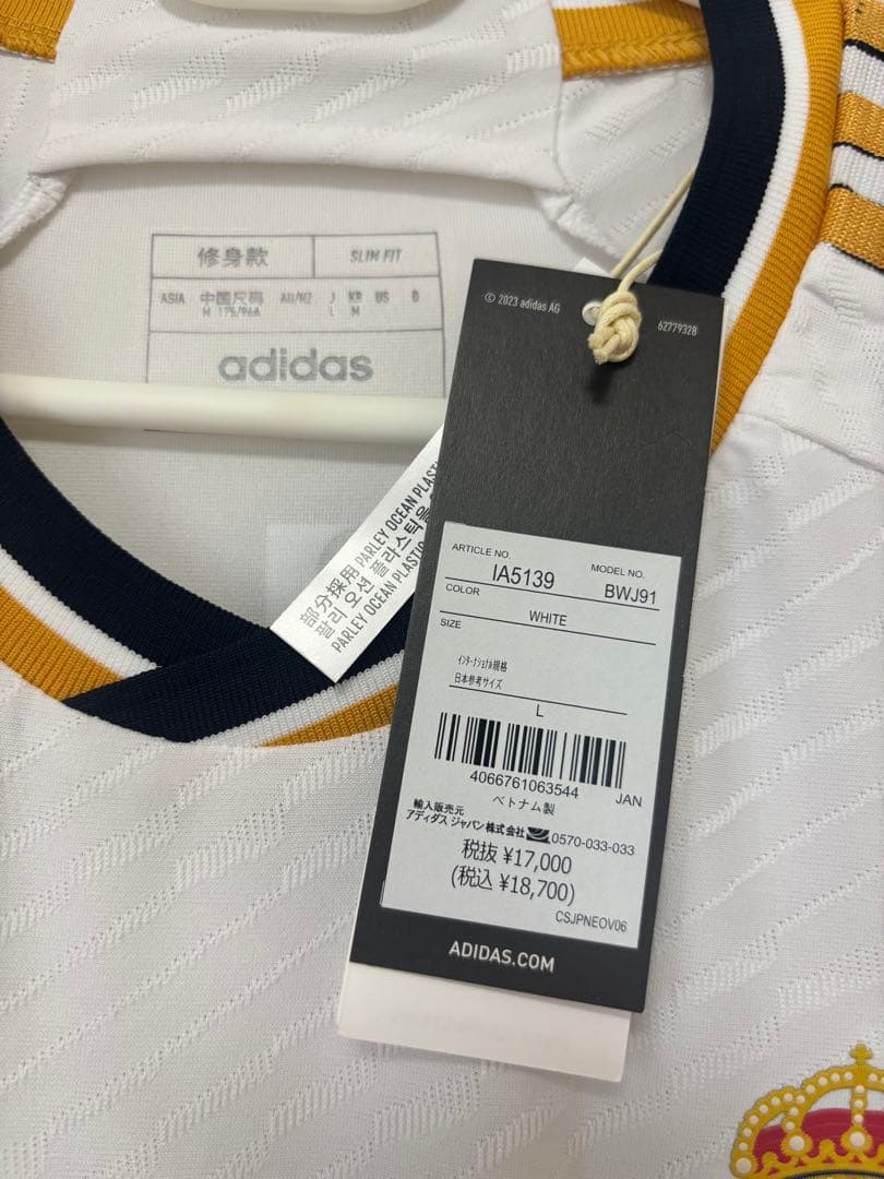 【正規品・オーセンティック】ヴィニシウス選手　レアルマドリード　ユニフォーム