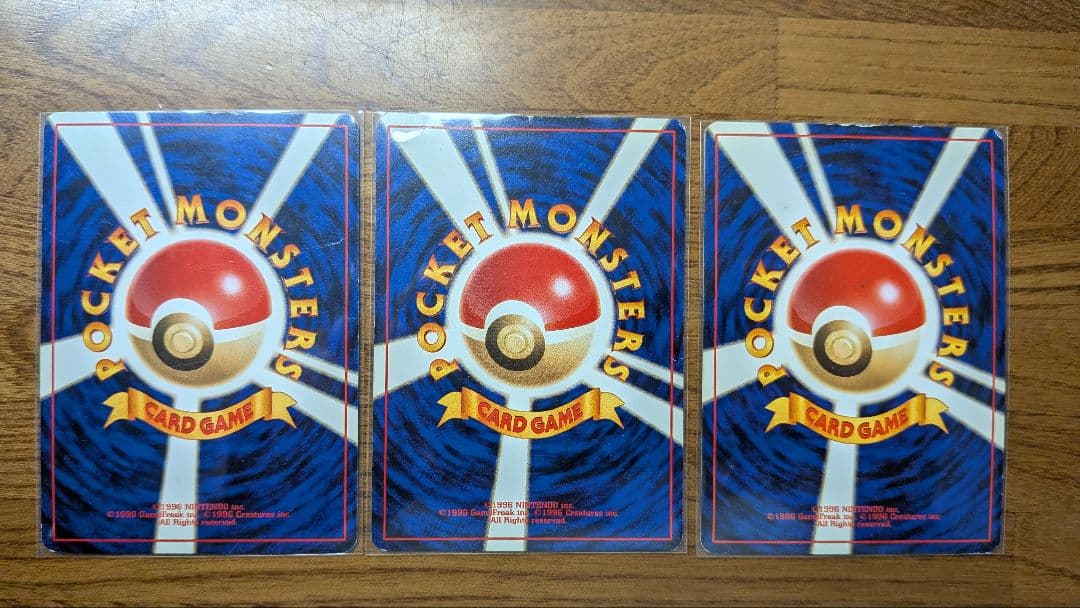 ポケモンカード 旧裏　御三家コレクション 金銀御三家