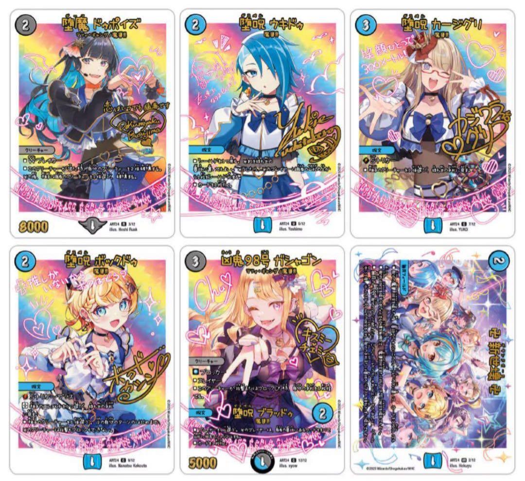 神アート 魔法少女アイドル「Girl Mage」 偶像魔導具集