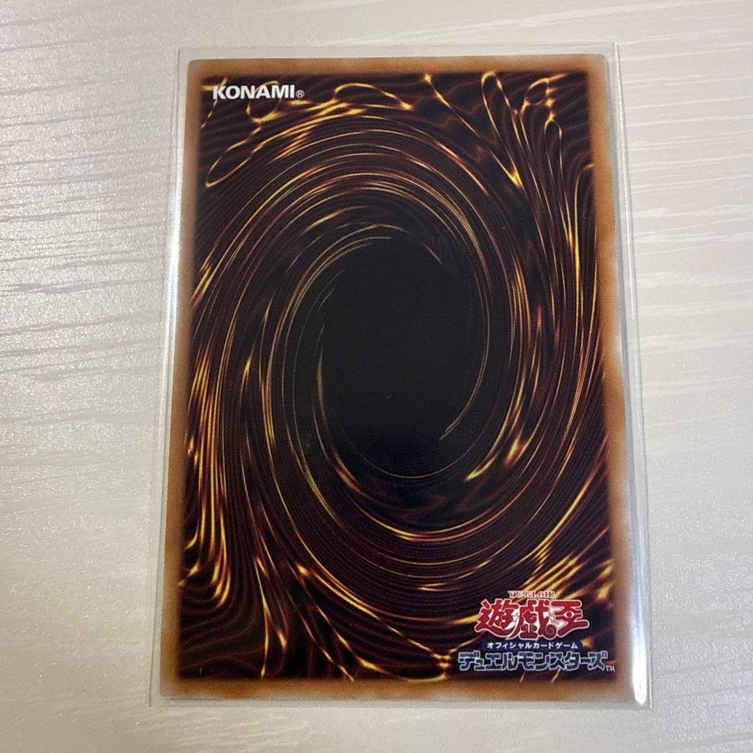 遊戯王 迷宮城の白銀姫 25thシークレットレア絵違い