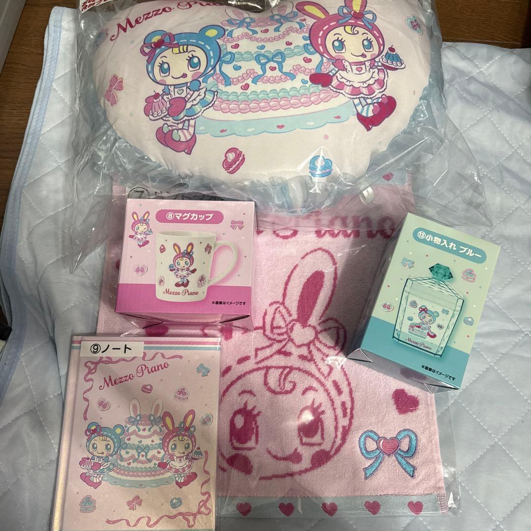 Mezzo Piano メゾピアノ　一番くじ 5点まとめ売り