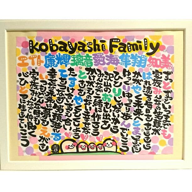 ♥ヤス様♥