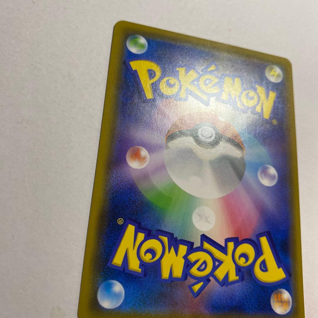 ポケモンカード あばれる君　プロモ　当選品