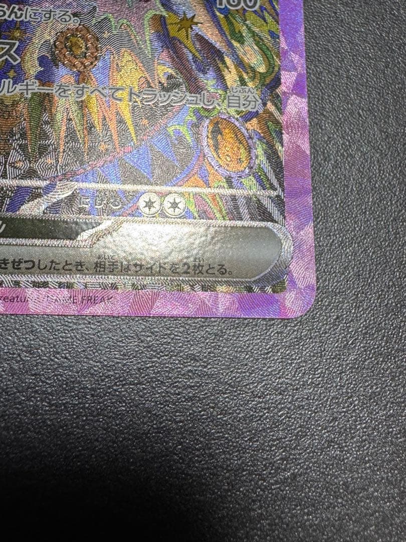 ブラッキーex sar テラスタルフェス