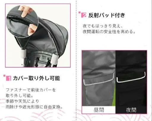 送料無料　新品　高さしっかり☆ チャイルドシート　カバー 自転車 UV防寒　防水