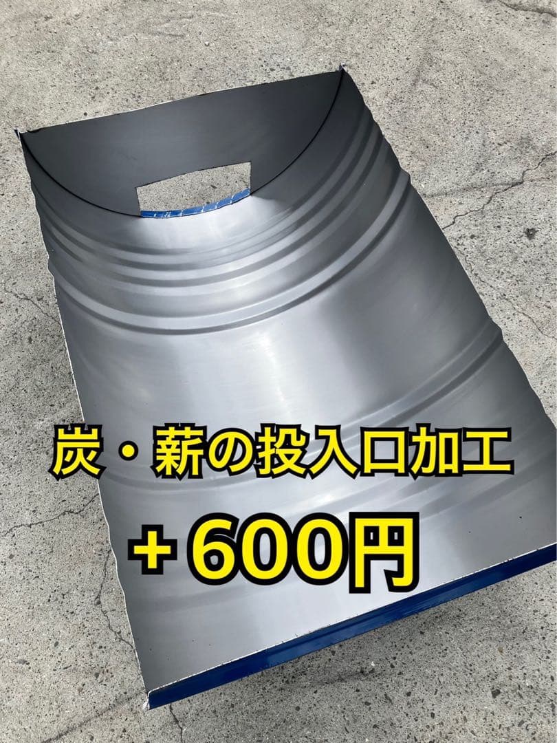 取手付き！縦半切りドラム缶【青色】即発送！キャンプ バーベキューコンロ DIY