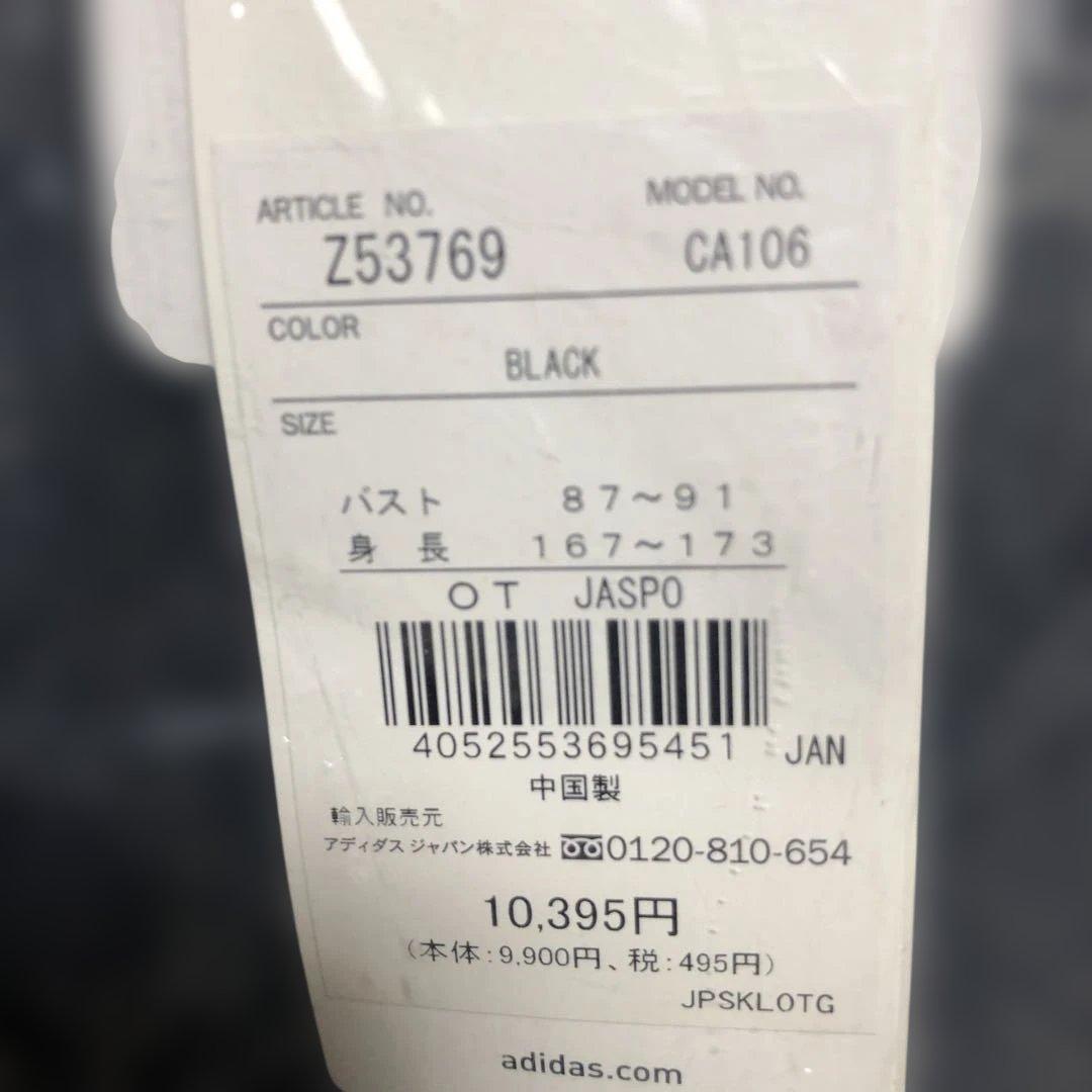 アディダス　ナイロンジャケット　レディース