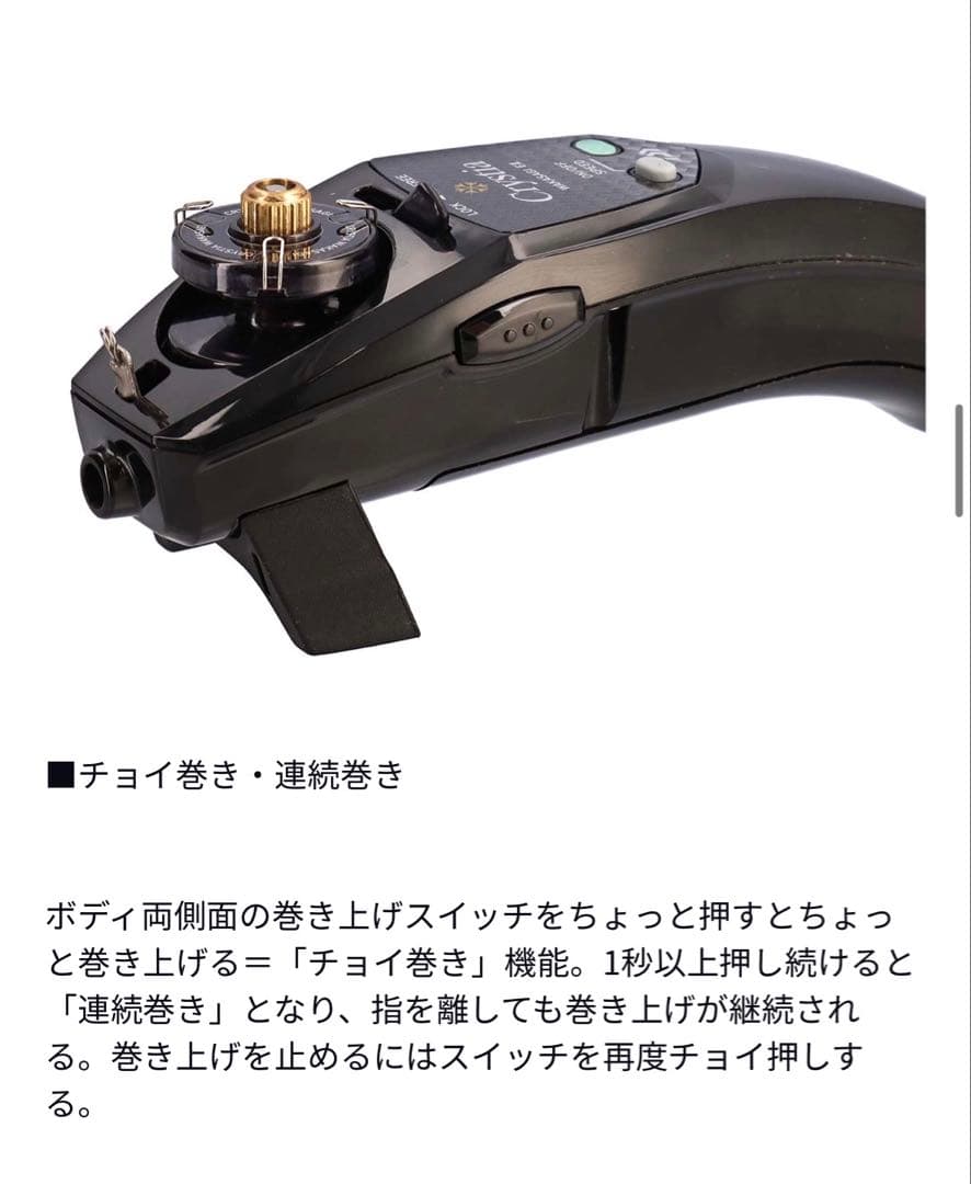 ダイワ(DAIWA) 電動リール 19CT ワカサギ E
