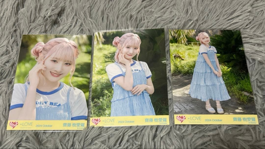 ＝LOVE 生写真　齋藤樹愛羅コンプ・直筆まとめ売り