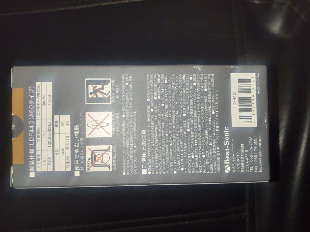 Siphon フィラメントLED電球 LDF44D 球形 6個