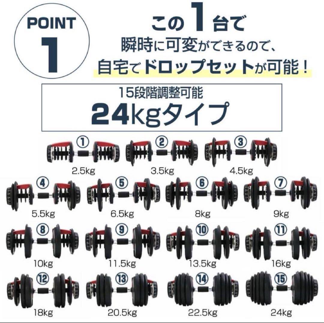 ダンベル 可変式 24kg 2個セットプレート トレーニング グロ—ブ付き