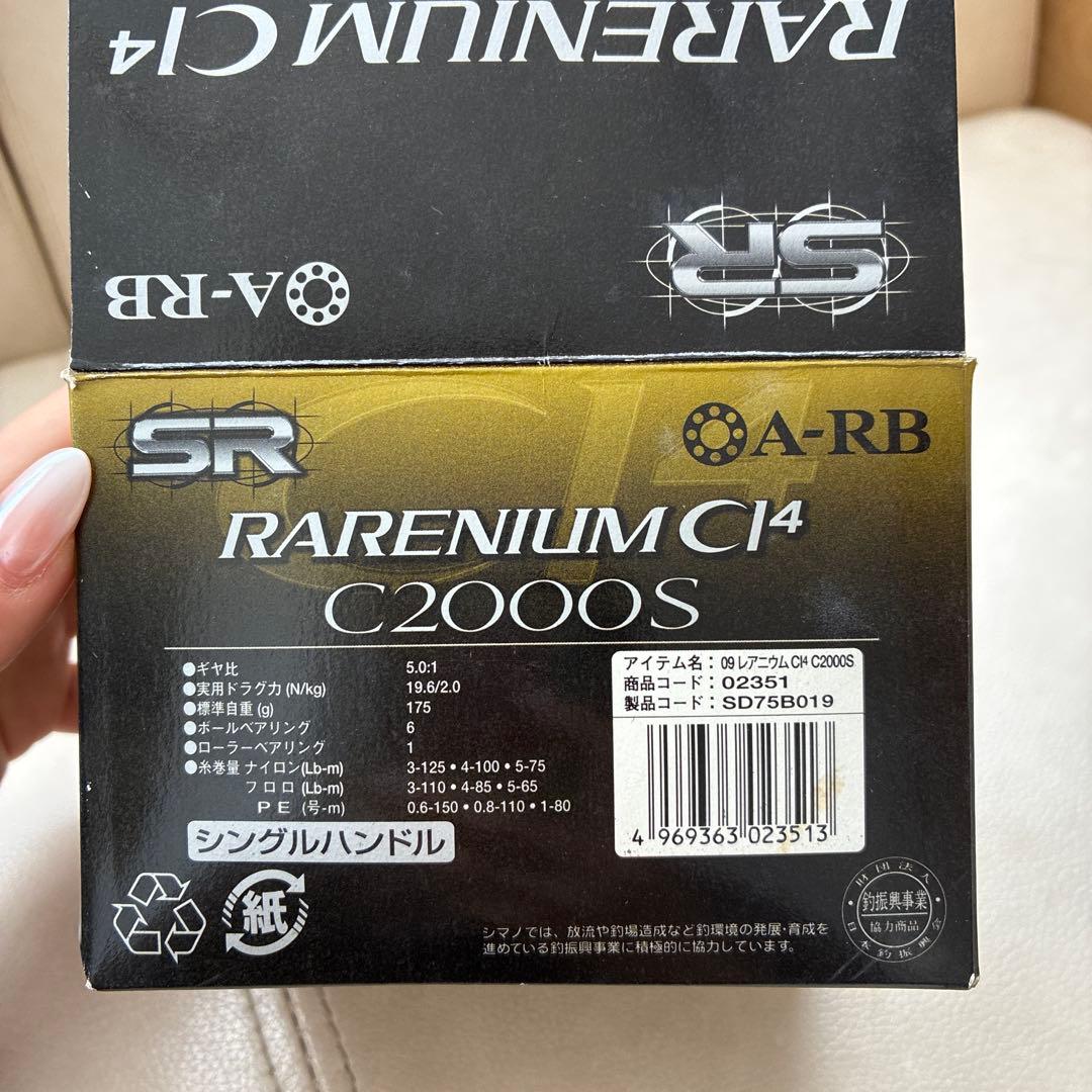 シマノ SHIMANO 09 レアニウムCI4 C2000S スピニングリール