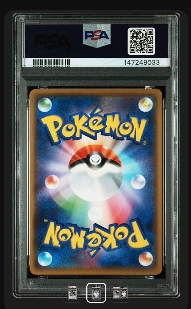 【PSA10】ポケモンカード　レックウザEX　25th　プロモ　高騰中