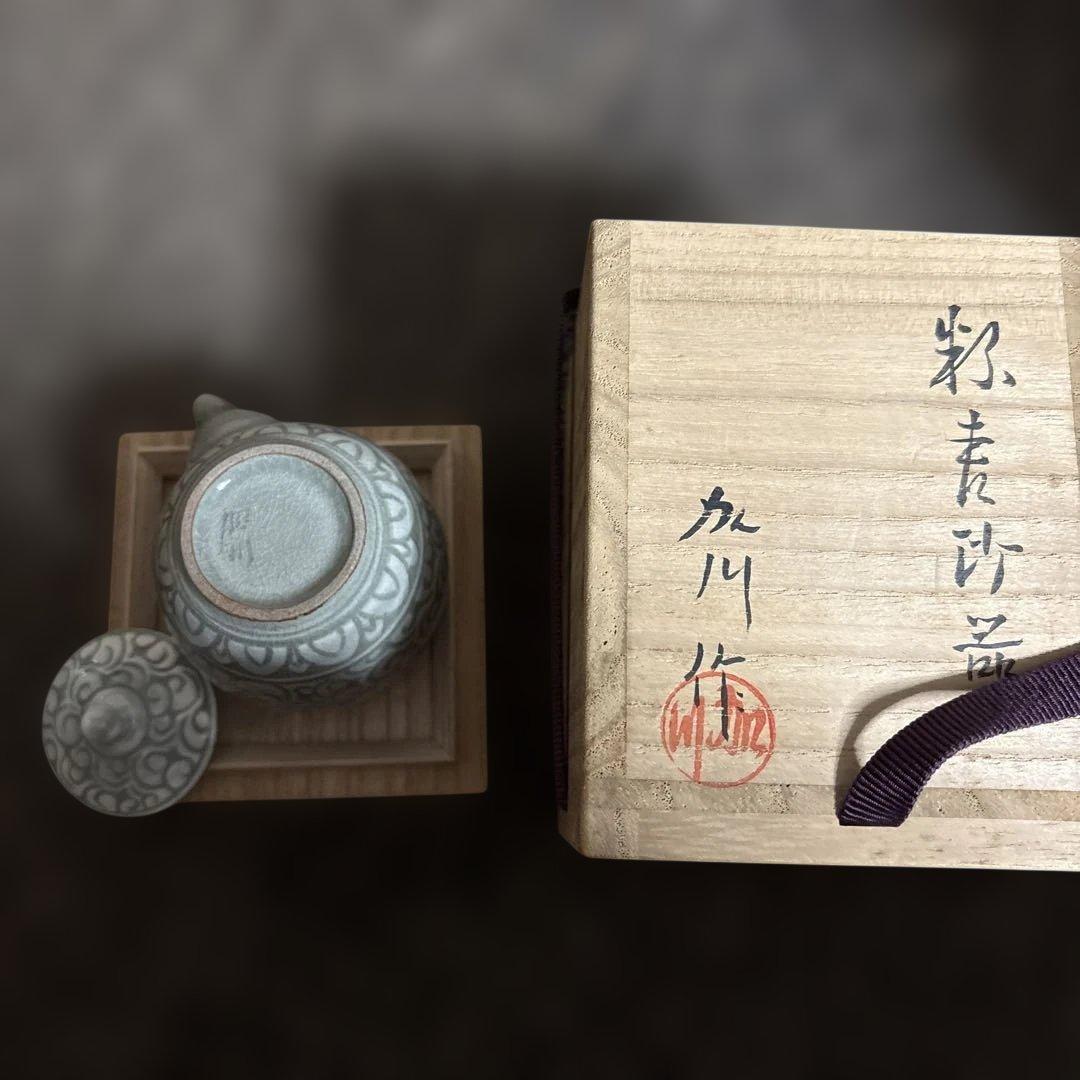 加川 粉青沙器 木箱付き
