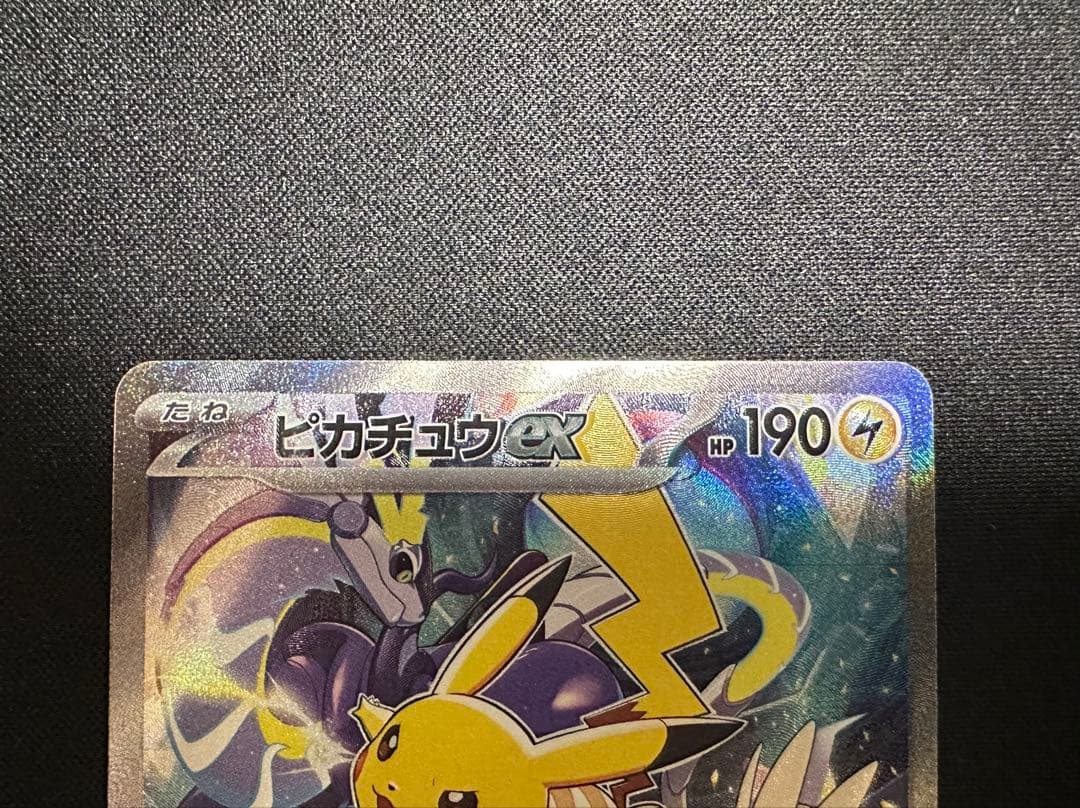 ポケモンカード　ポケカ　ピカチュウex 横浜記念デッキ　WCS2023 極美品