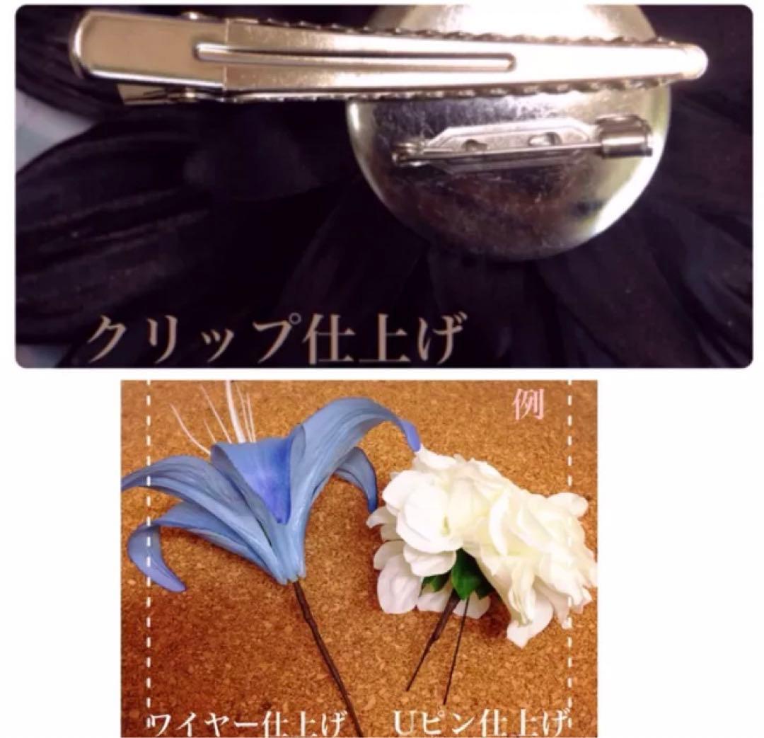 ピンク　和装髪飾り　成人式髪飾り　振袖髪飾り　着物髪飾り　色打掛髪飾り　結婚式