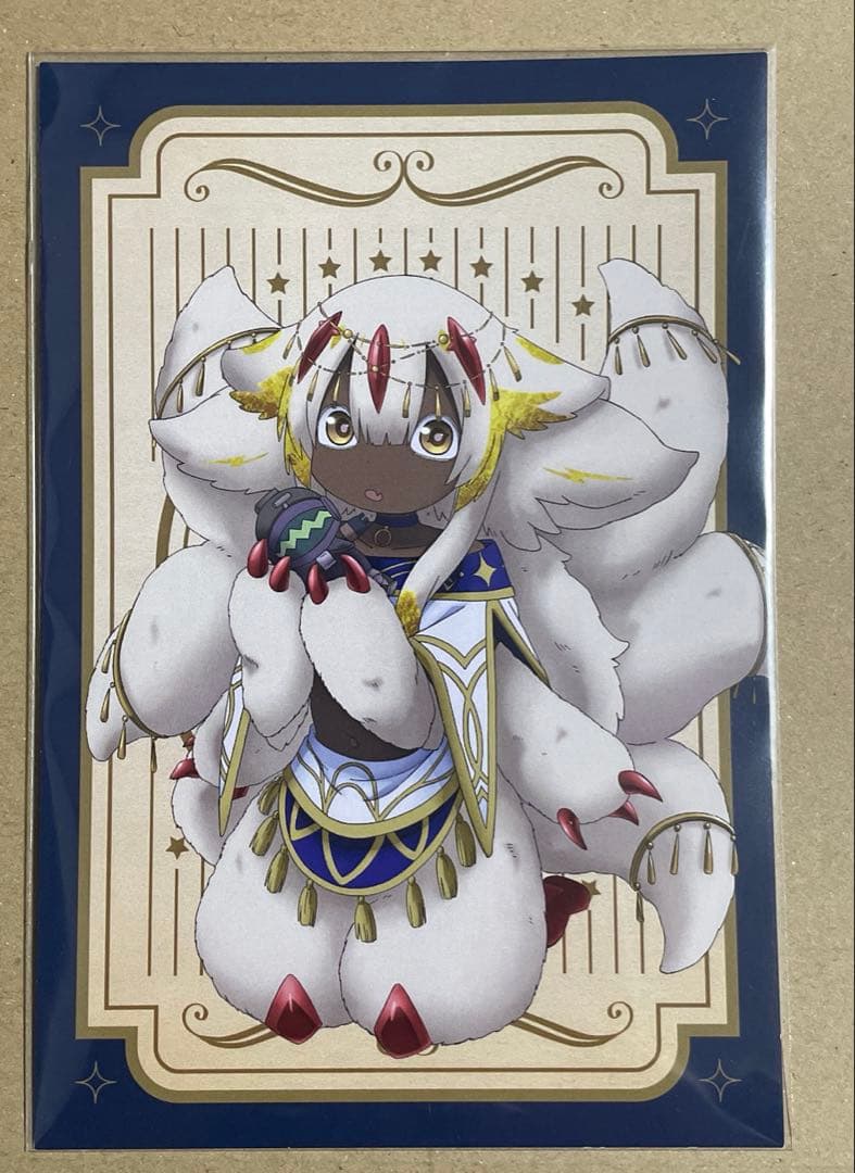 はやはや