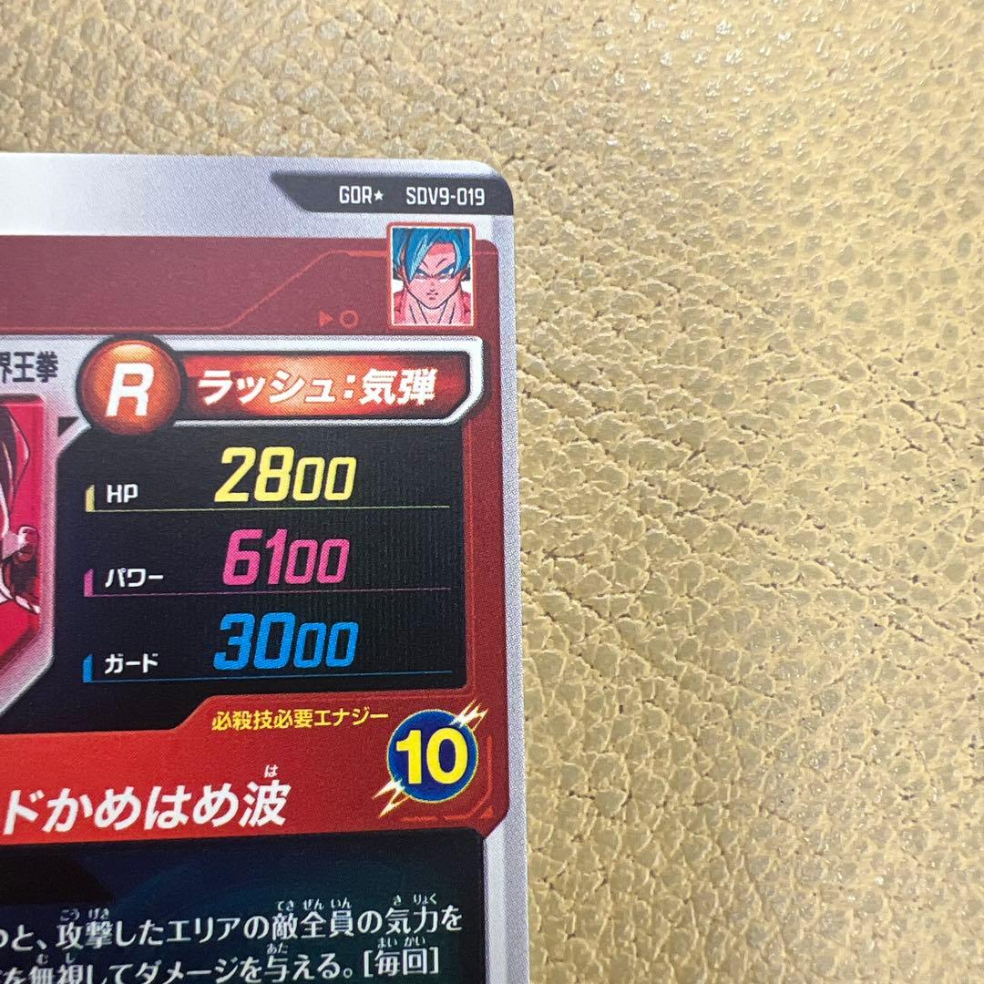sdv9-019 パラレル