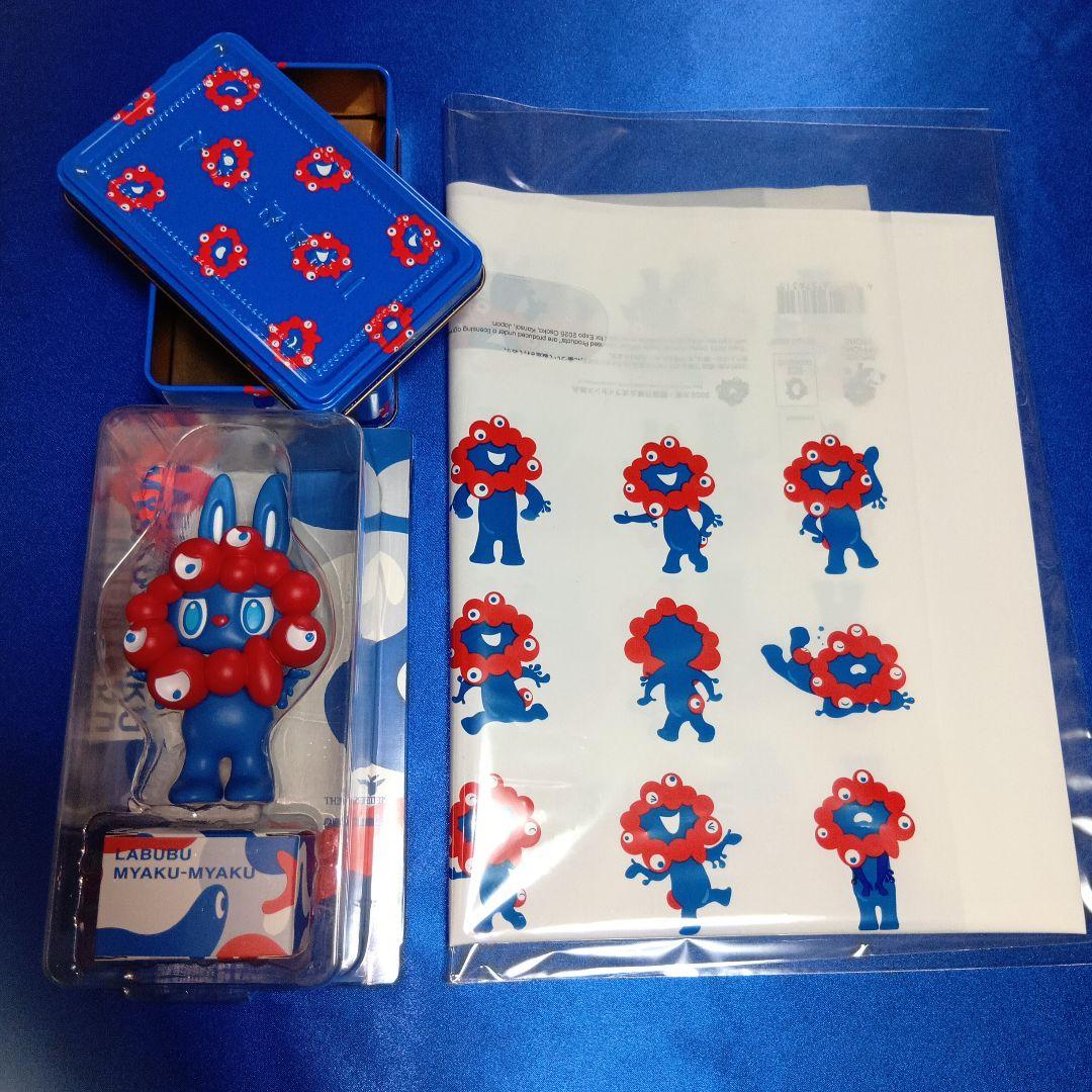 関西万博ラブブミャクミャク【販売終了品】LABUBU MYAKU-MYAKU