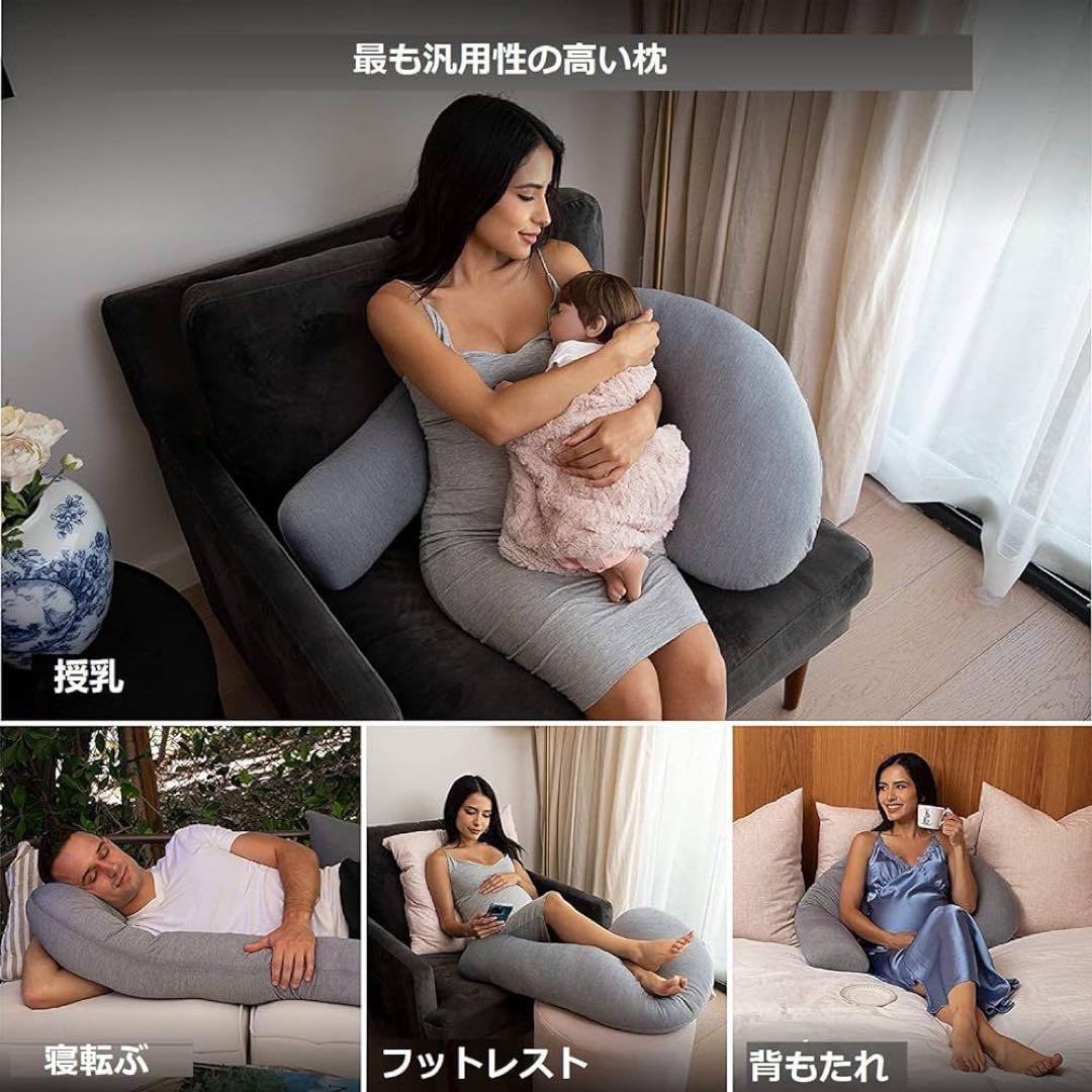 抱き枕 冷却 だきまくら (108x48cm) 抱き枕 妊婦 腹部をサポート