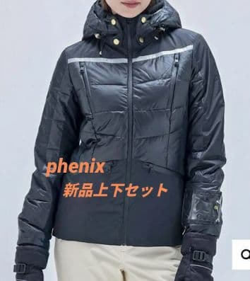 e169 定価10.5万 phenix フェニックス 最高級モデル M 上下