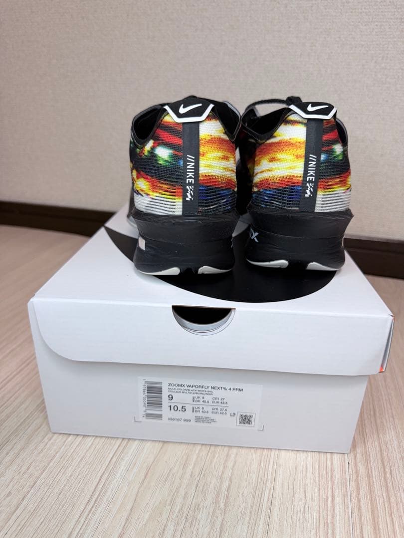 NikeZoomX VaporFlyNext 4 ヴェイパーフライ4 26.5㎝