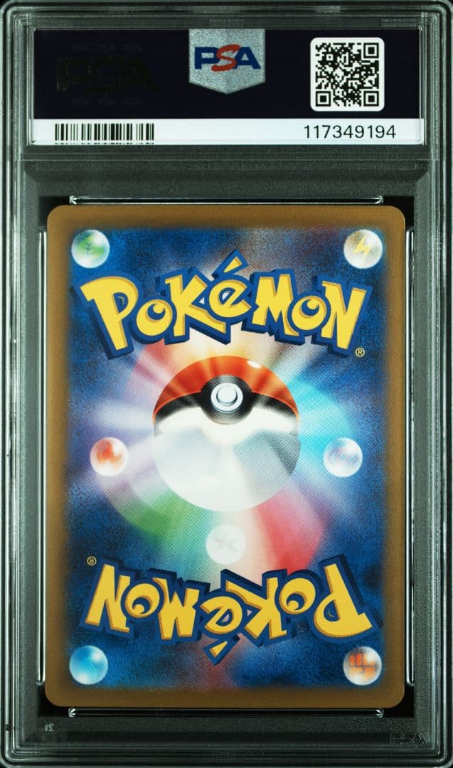 リザードン PSA10 classic 連番 ポケモンカード リザード ヒトカゲ