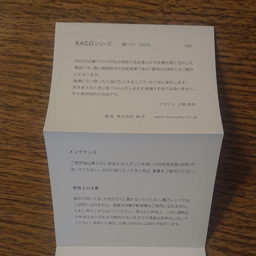 変形自在なかご★伝統工芸品★小物入れ