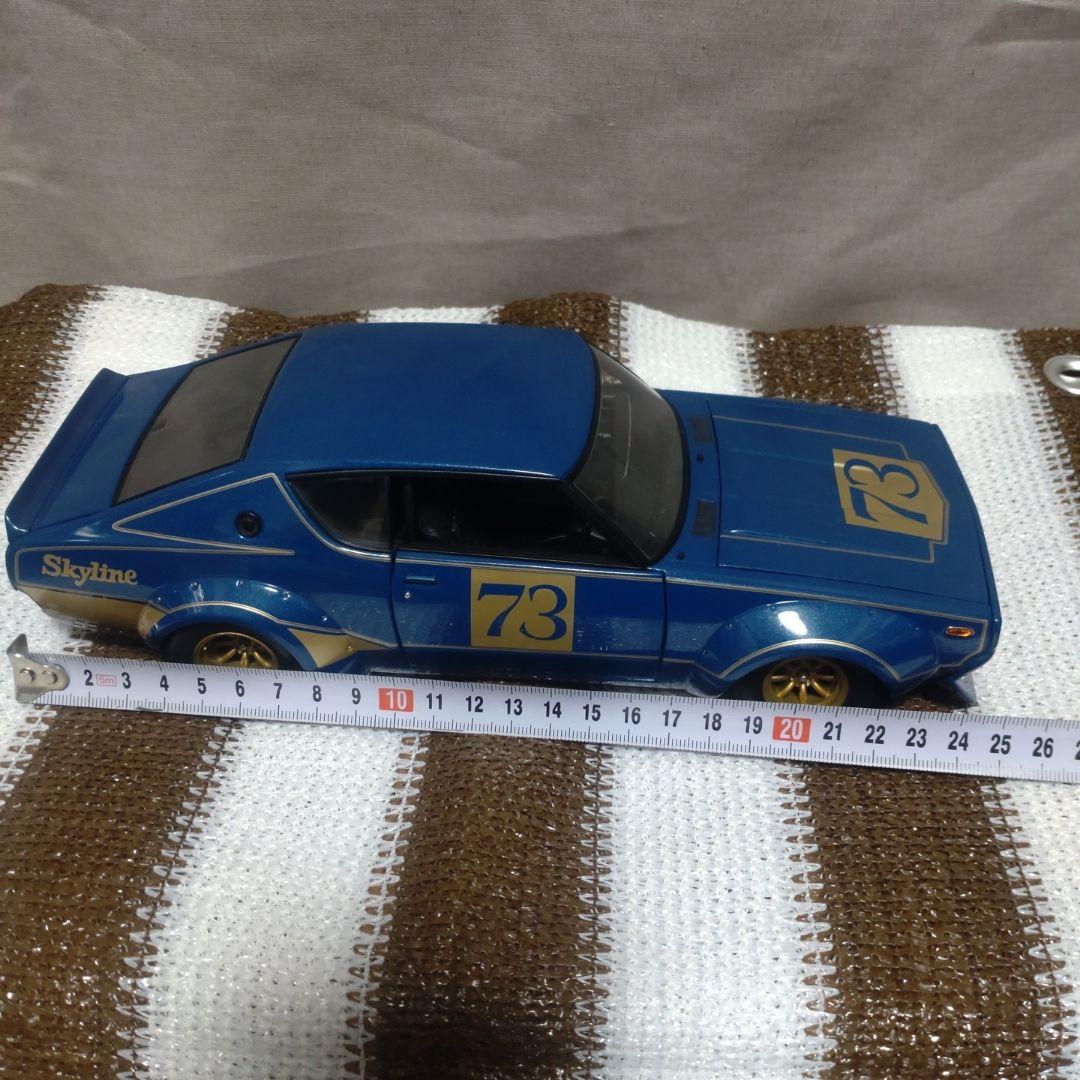 スカイライン GT-R KPGC110 ケンメリ レーシング 1/18 京商