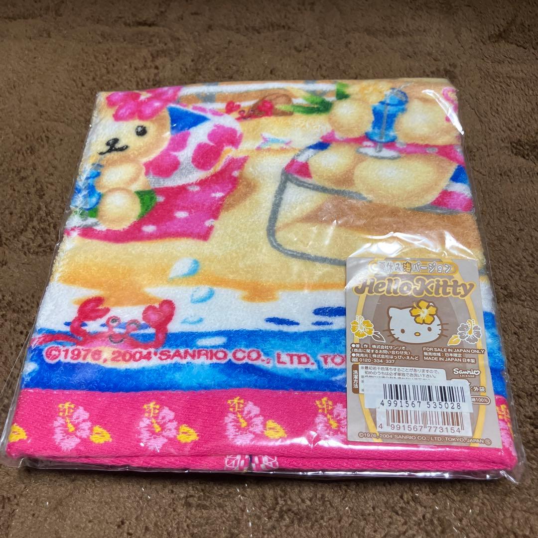 日焼けキティ タオル 夏休み海バージョン 2004年製　激レア品