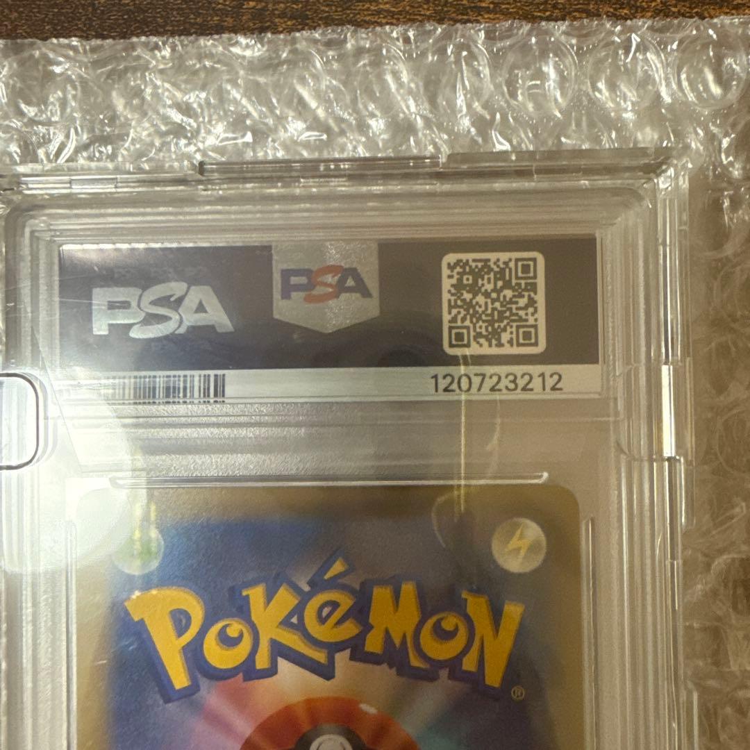 お誕生日ピカチュウ プロモカードパック 25th psa10