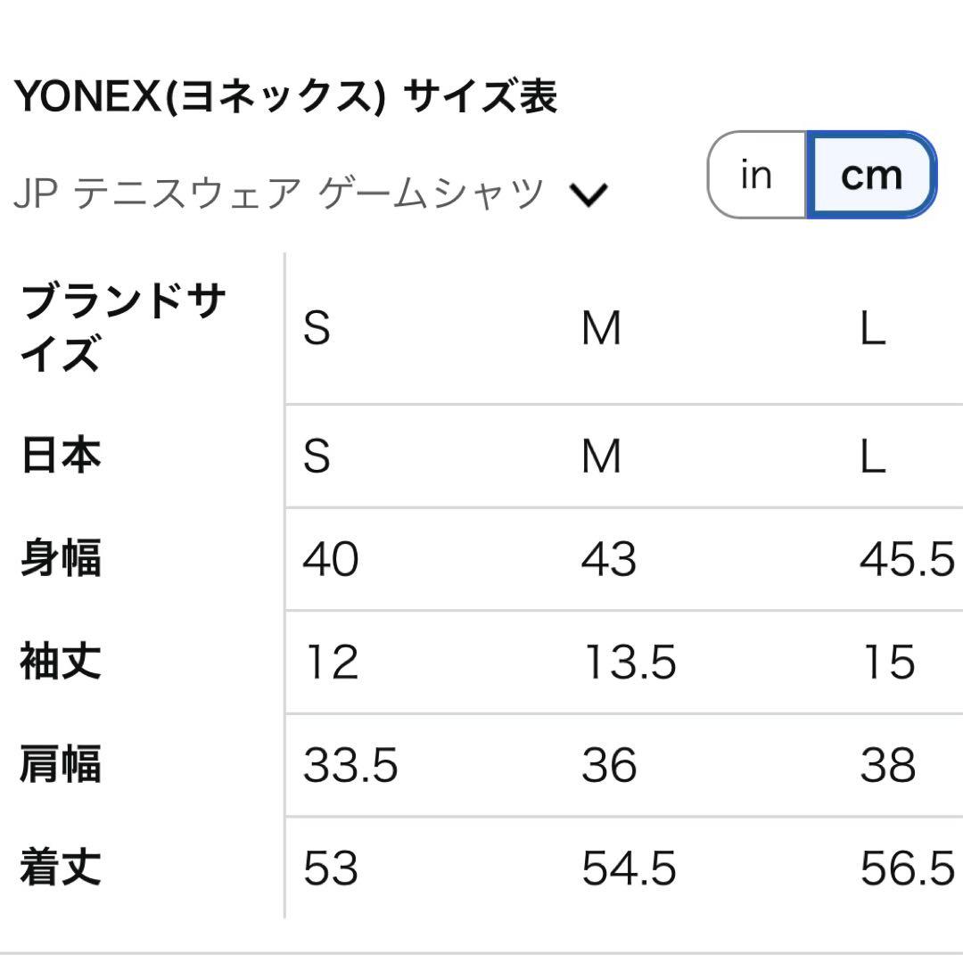YONEX ヨネックス レディース ゲームシャツ パープル　バドミントン テニス