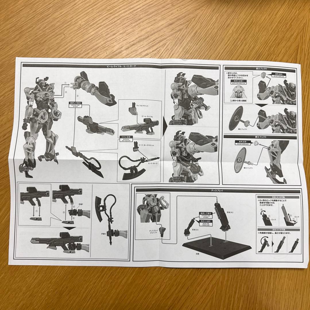 L ROBOT魂　機動戦士Gundam GQuuuuuuX