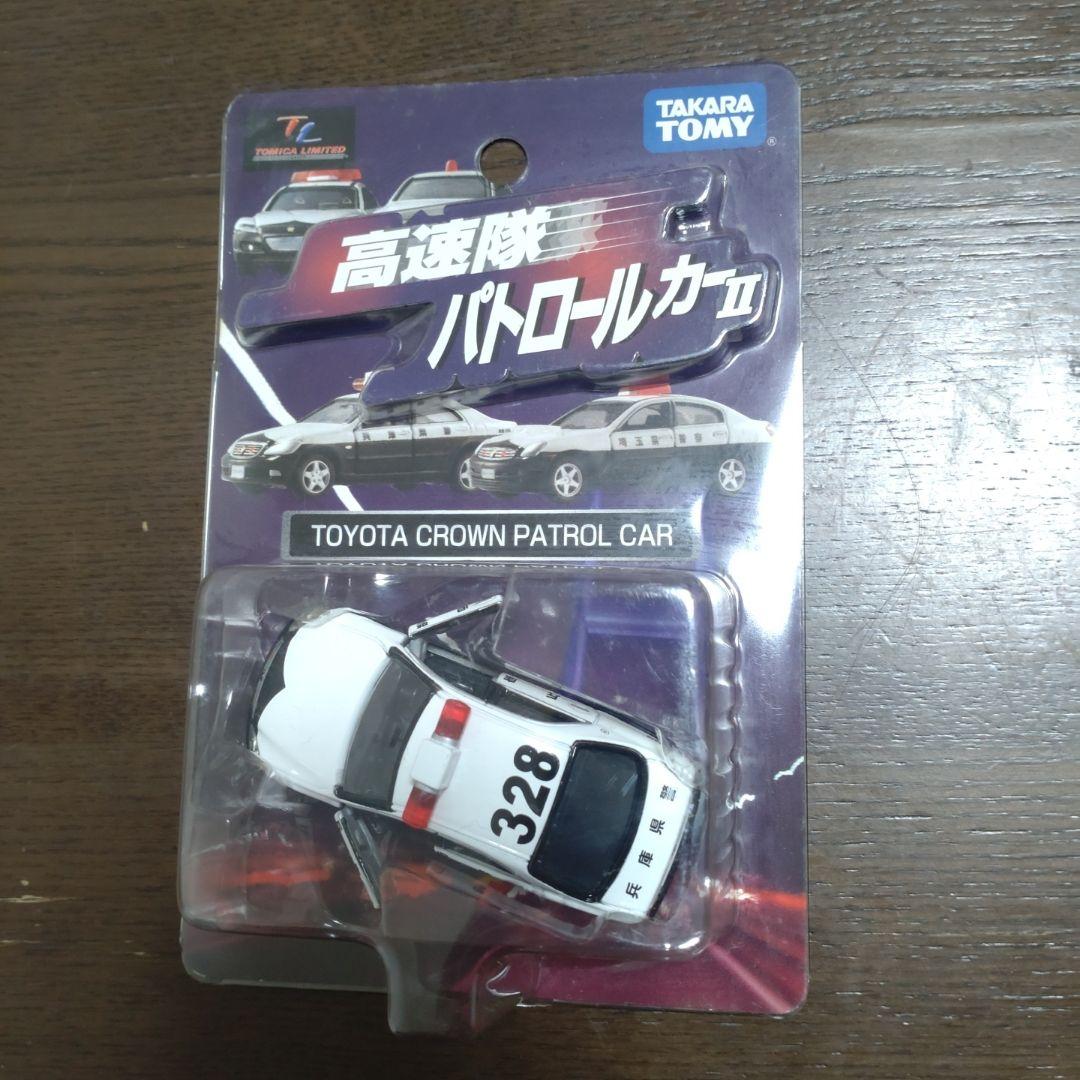 トミカリミテッド 高速隊パトカーII (第二弾) ４台セット(未使用)