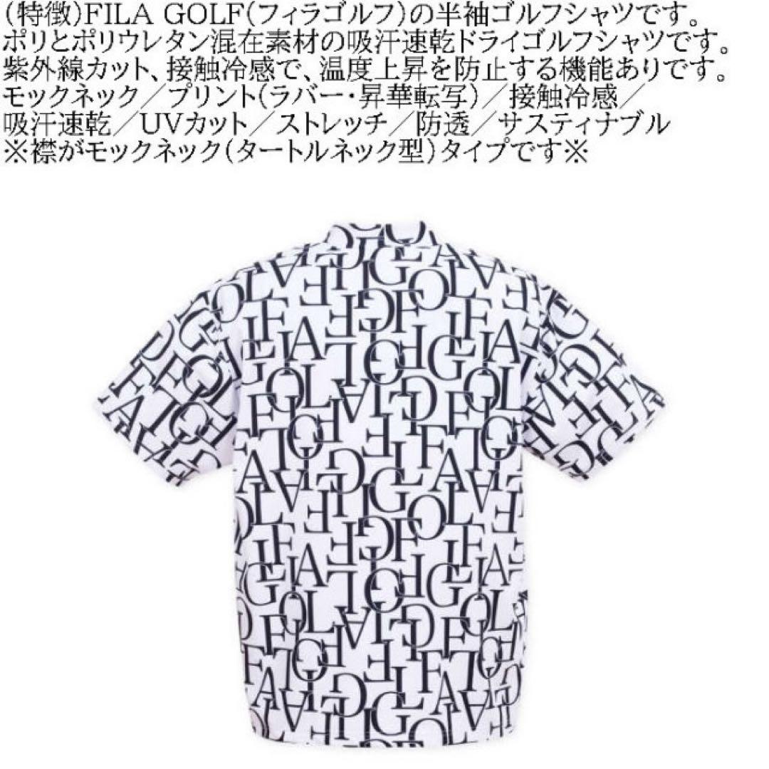 FILA GOLF モックネック 半袖シャツ ホワイト/ブラック