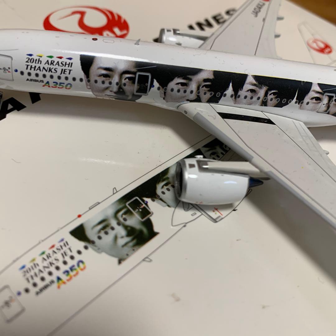 レア1/400 Aviation JAL6代目嵐ジェットA350-900