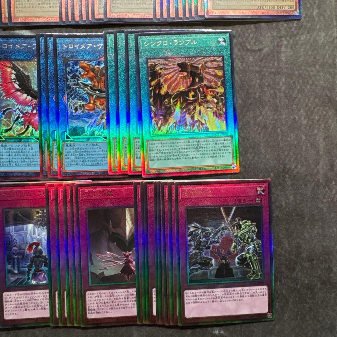 遊戯王　リミットオーバーコレクション　ライバルズ　レリーフ　まとめ売り