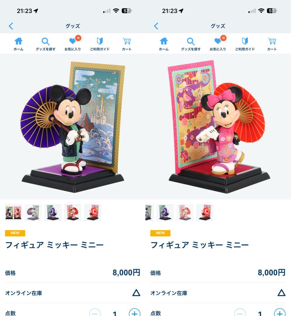 ミッキー ミニー　和装フィギュア　TDR ディズニー