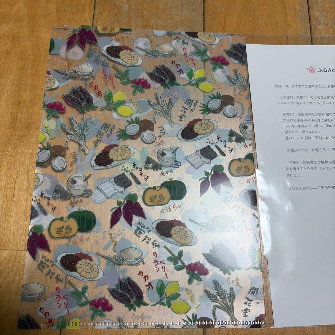 となりの開花堂　プロモカード　2枚