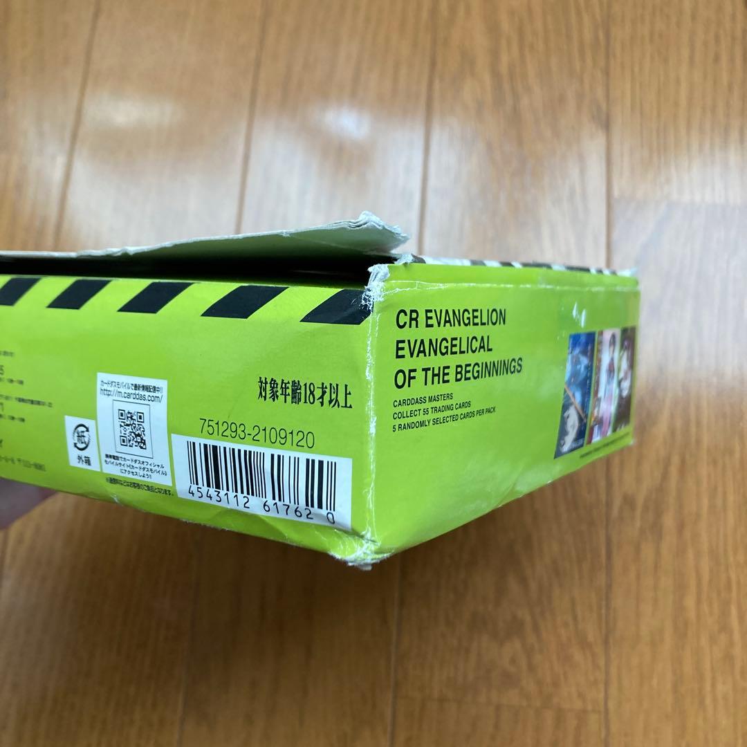 エヴァンゲリオン　始まりの福音　トレーディングカードBOX（未開封28パック）