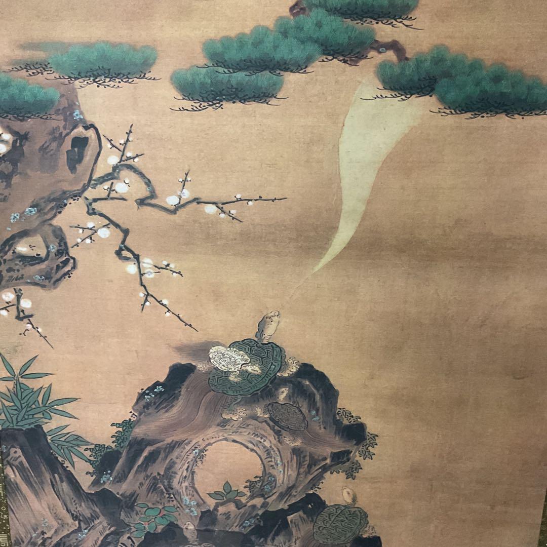 狩野房信 祝いの図【亀図】金泥 松竹梅亀図 日光山輪王寺所蔵 高級工芸品