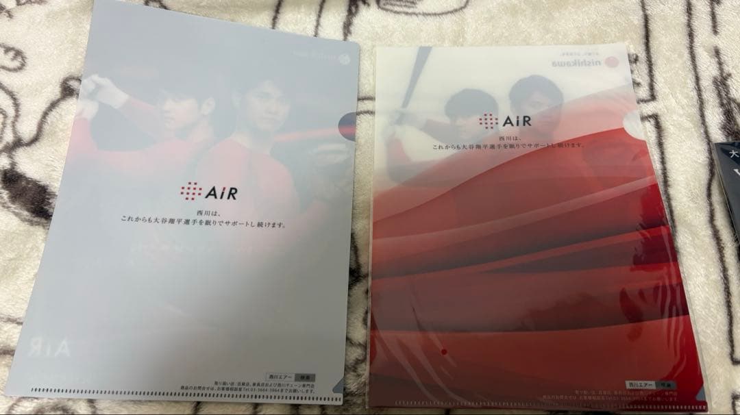 大谷翔平　クリアファイルまとめ売り