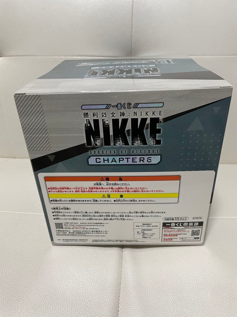 一番くじ　勝利の女神:NIKKE ニケ B賞 シンデレラ フィギュア