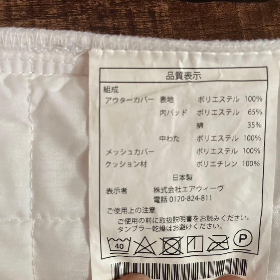 エアウイーヴ　ピロー　ソフト　高さ調整