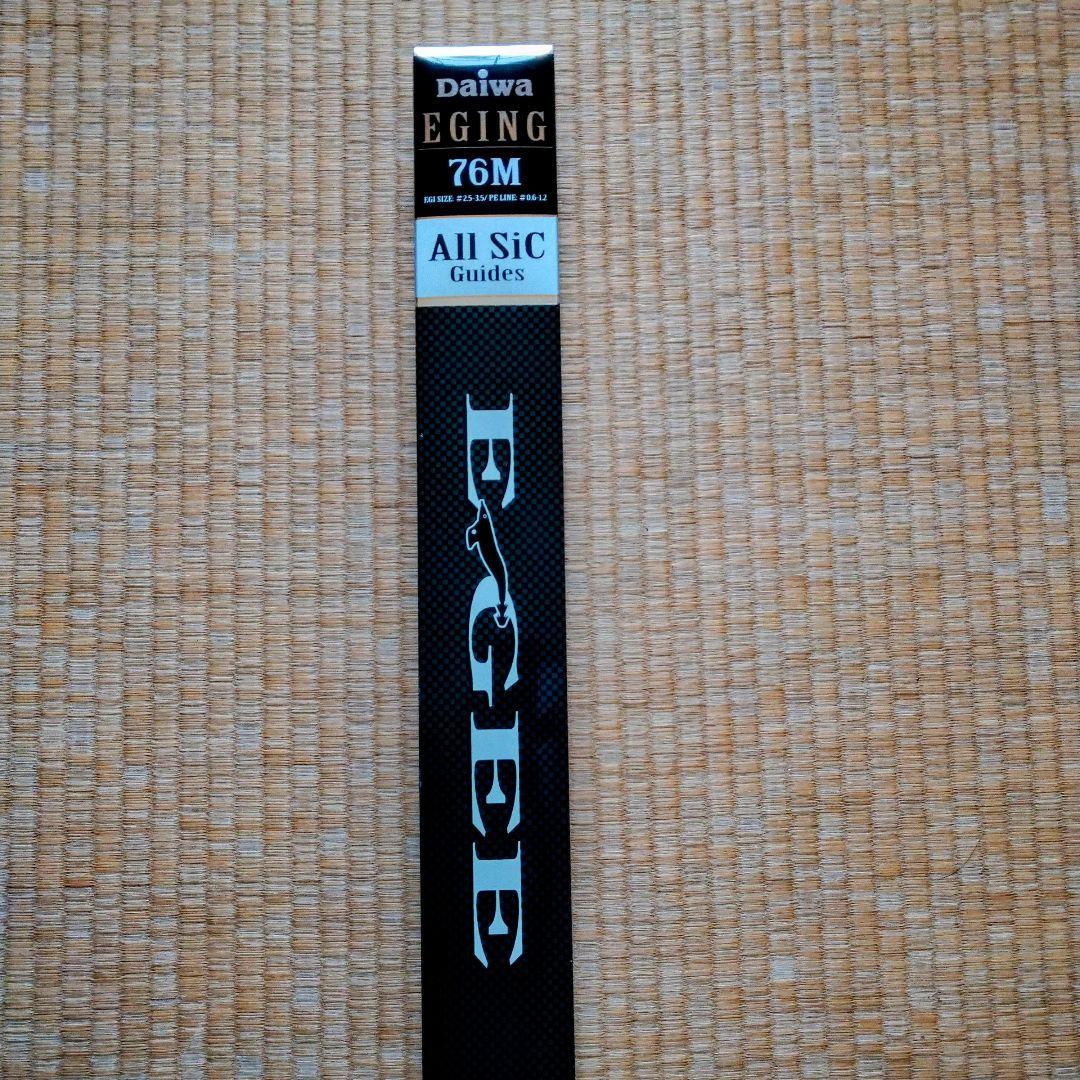 Daiwa E-Gee 76M エギングロッド
