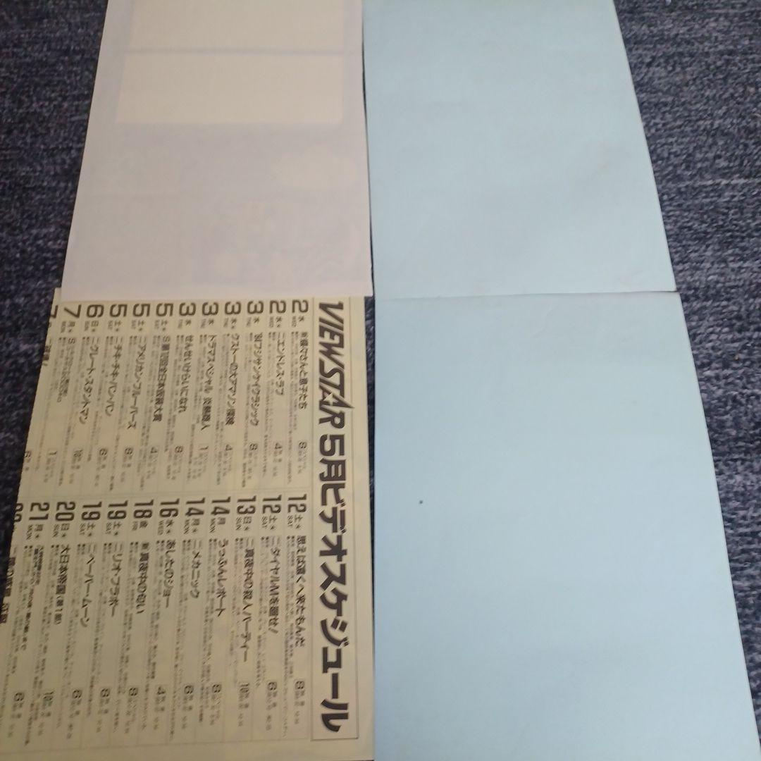 当時　サンリオ　キキララ　リトルツインスターズ シール　レトロ