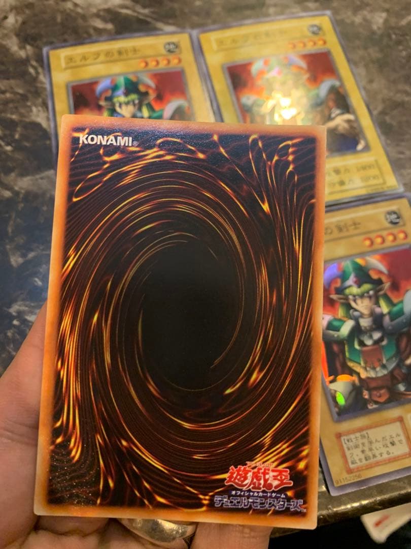 4枚セット　エルフの剣士 初期　スーパーレア 遊戯王　91152256 ocg