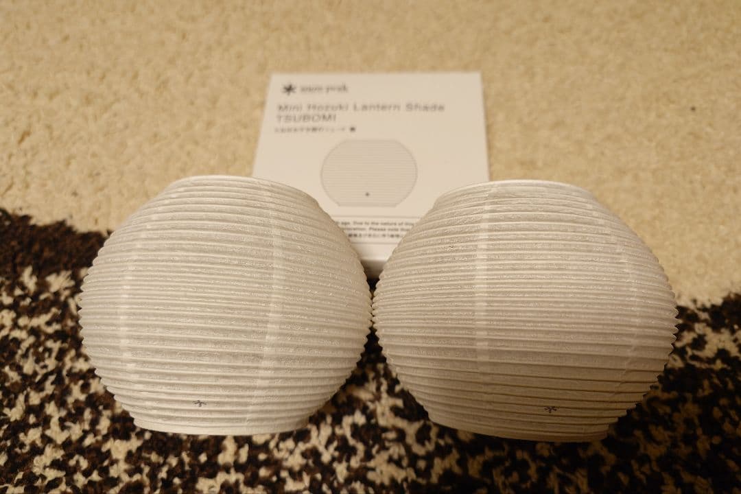 スノーピーク たねほおずき提灯シェード 蕾 3つセット(新品1つ)雪峰祭